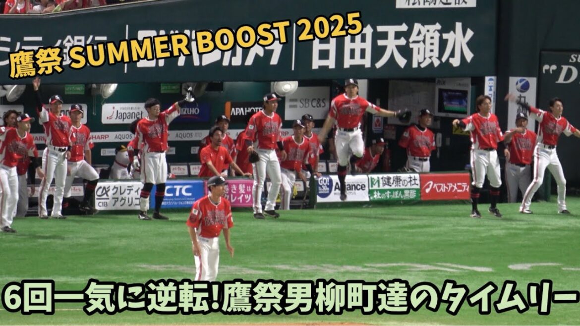 鷹祭初日🔥ホークス柳町達タイムリーで球場・ホークスベンチMAXボルテージ🔥周東佑京のサザエさんステップも有り📣2025.7.26📣鷹祭SUMMER BOOST2025📣ホークス対オリックス
