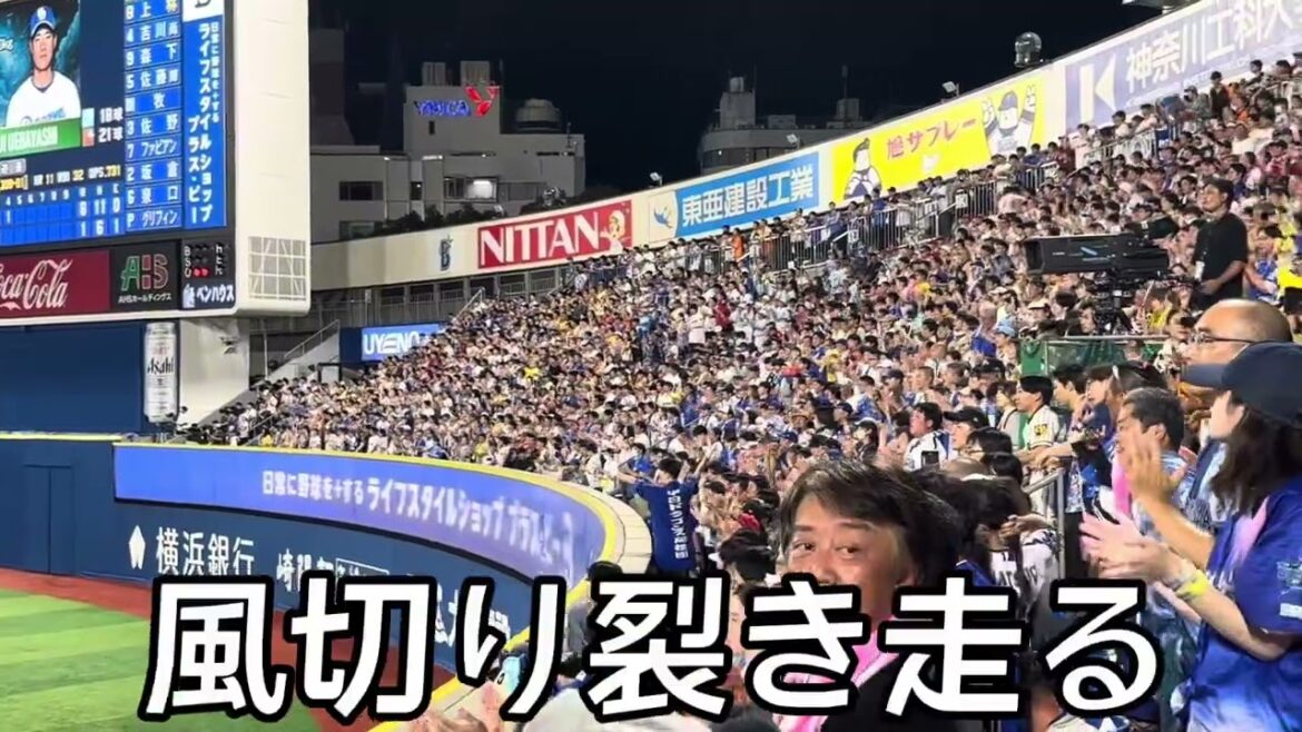 【中日ドラゴンズ】上林誠知 選手応援歌⇒チャンステーマ2 【中日ドラゴンズ】上林誠知 選手応援歌⇒チャンステーマ2