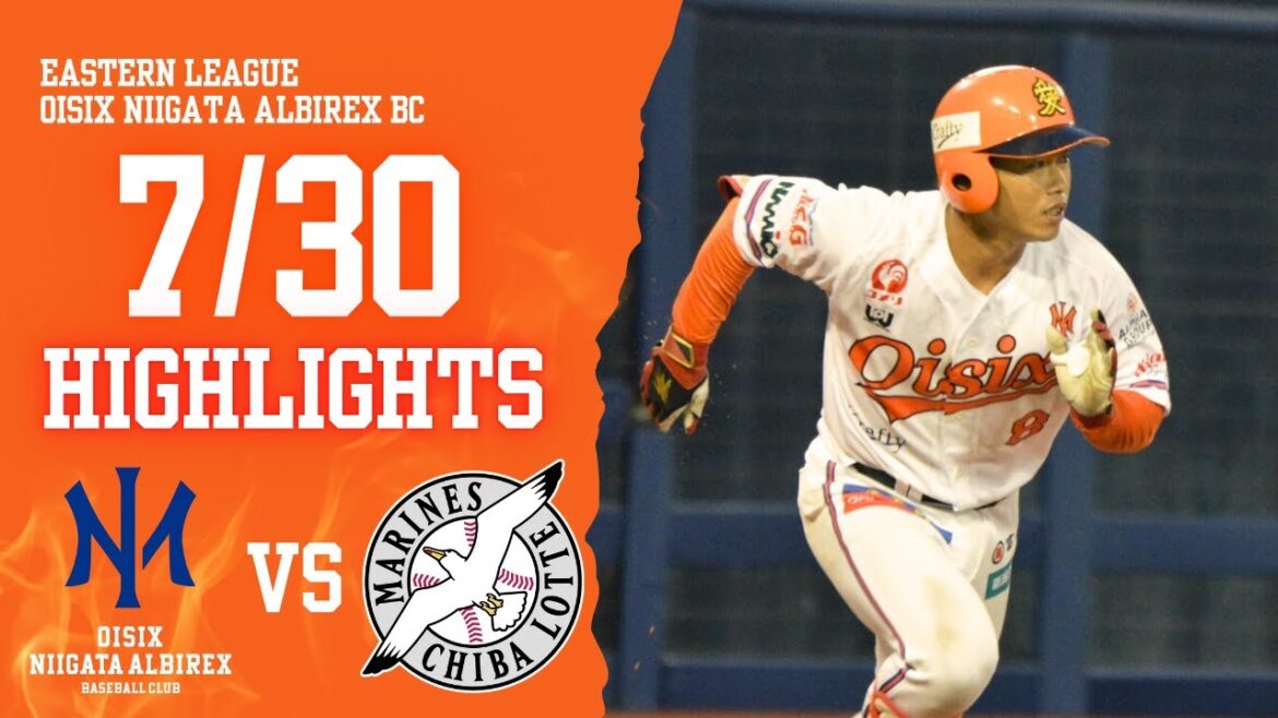 7月30日　VS千葉ロッテマリーンズ（エコスタ）