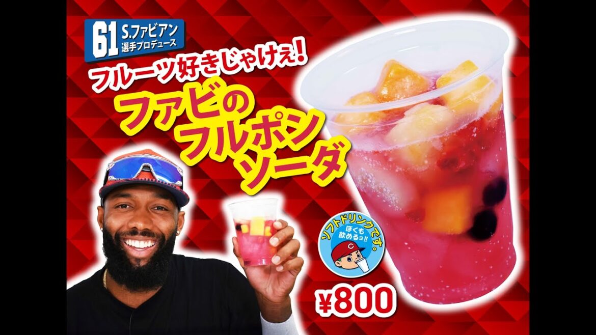 2025選手プロデュースメニュー第5弾～ファビアン選手＆モンテロ選手～