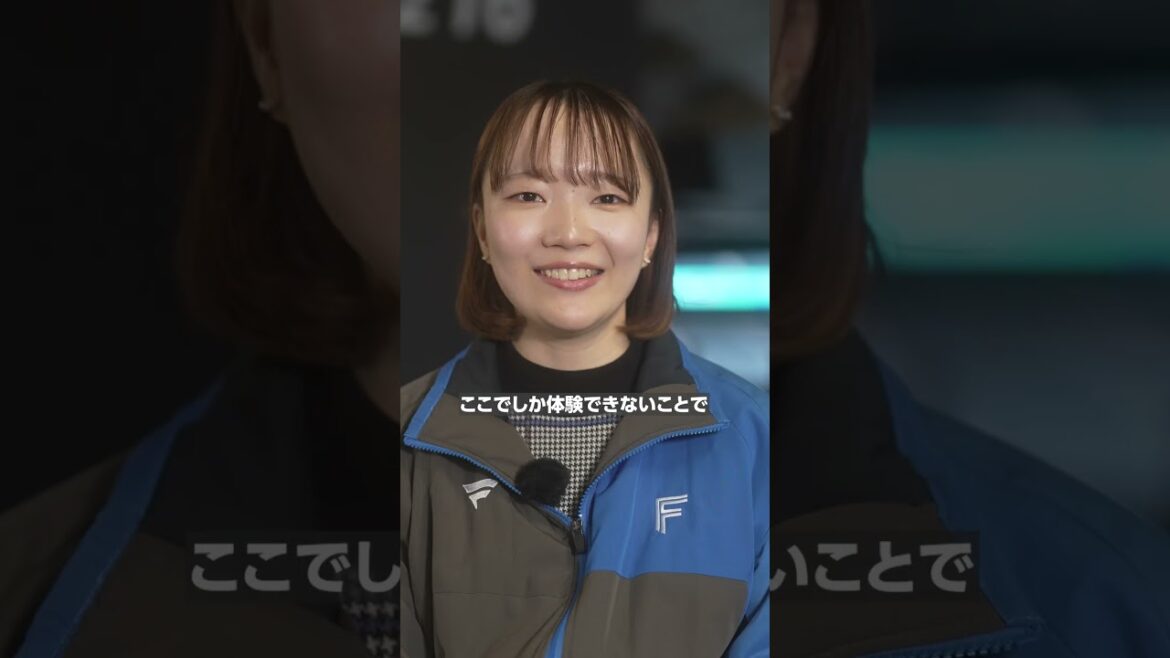 新卒3年目ファイターズスタッフに密着！ 子供たちに最高の思い出を！ #shorts