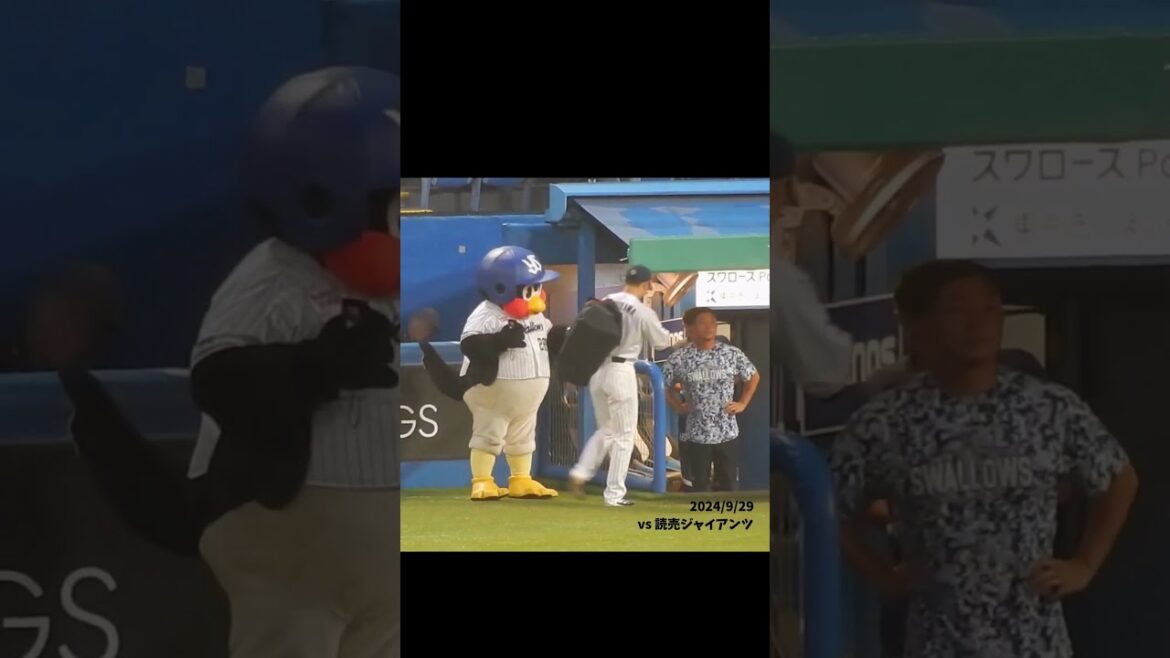 24/9/29 つば九郎と西川遥輝 #Shorts