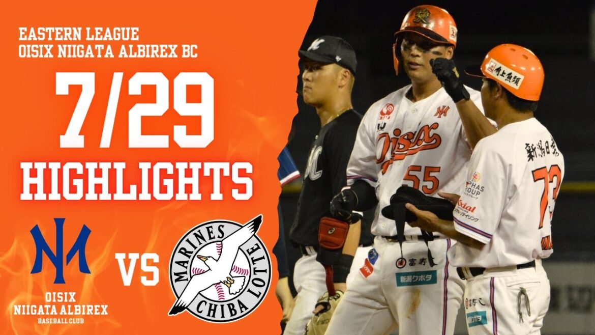 7月29日　VS千葉ロッテマリーンズ（エコスタ）