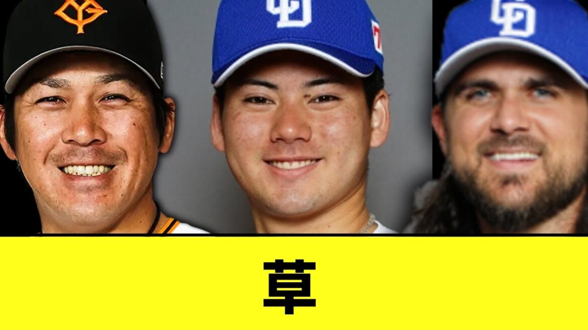 中日ドラゴンズｗｗｗｗｗ