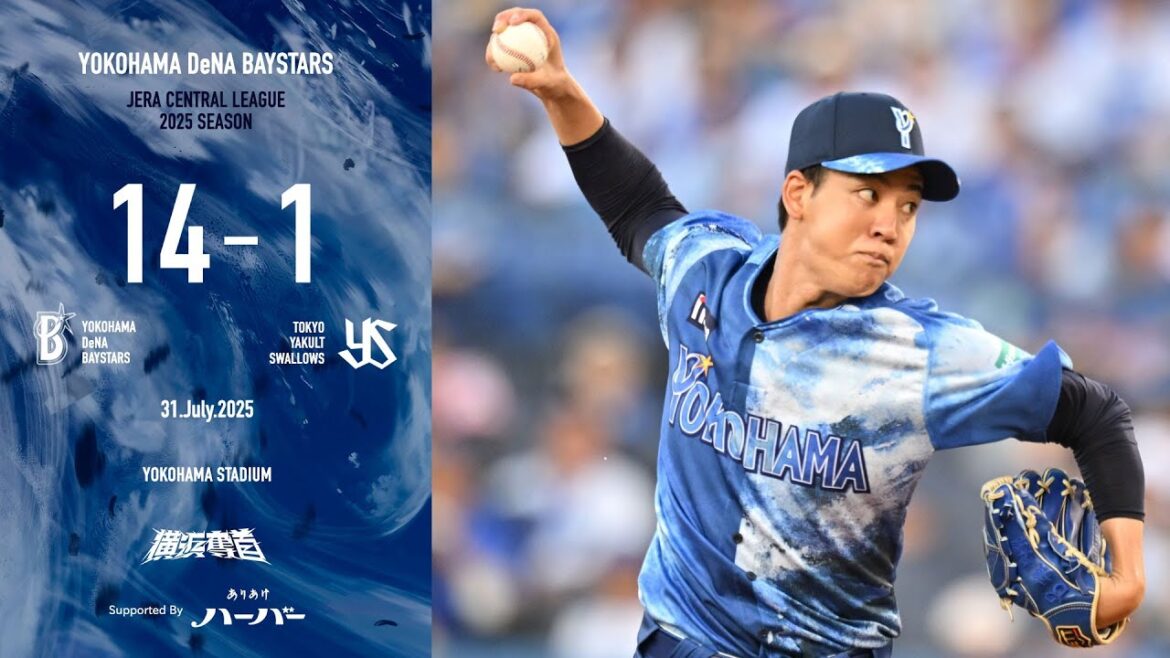 2025.7.31ハイライト【DeNA vs ヤクルト】先発平良選手は6回無失点に封じ、打線は2回に佐野選手の球団通算8500号のソロHRで追加点を奪うなど、チームは大勝で後半戦初白星を飾った！