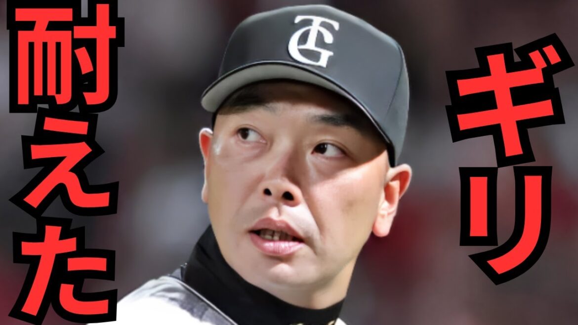 【7/27 巨人対広島】勝ったけどマジで謎の采配＆守備体制あったぞ！！正直言うと巨人が強いのではなくて広島が弱い！赤星あそこで粘れるように！！まあ勝ったのは良かった！ただ阪神また勝っとるて…