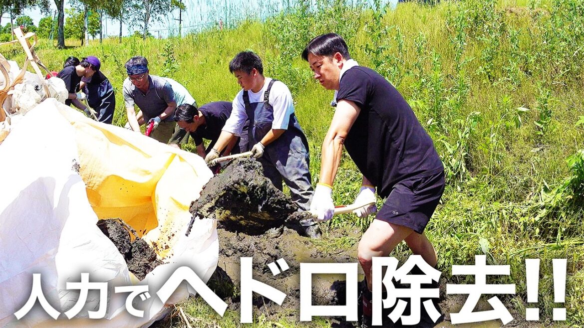 悪臭漂う川のヘドロ除去作業スタート!! 悪臭漂う川のヘドロ除去作業スタート!!