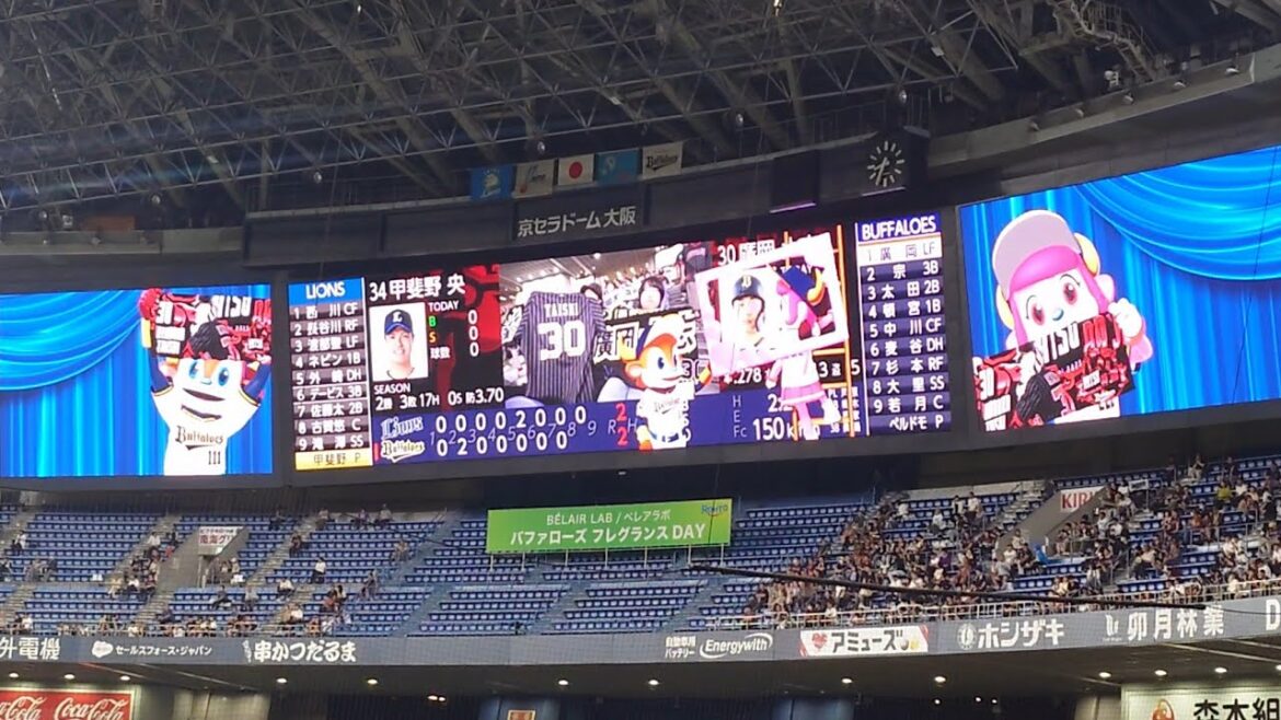 廣岡大志 選手 ｢BLACKPINK  JUMP｣ 第1･4打席 登場曲 オリックス･バファローズ 選手 ビジョン映像 演出 @ 京セラドーム 2025 Bs夏の陣