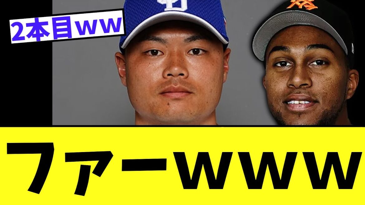 中日ドラゴンズwwwww【 細川vsライデル】 中日ドラゴンズwwwww【 細川vsライデル】