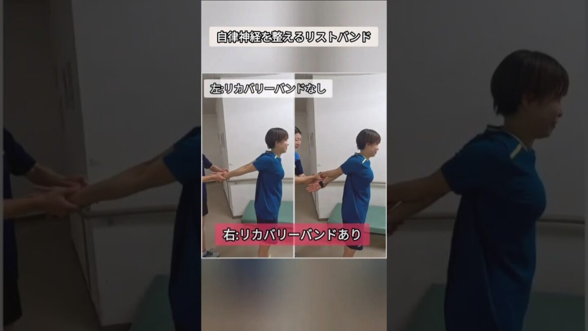 自律神経を整えるバンドで可動域UP！ #バドミントン #huron #ヒューロン #ヒューロンリストバンド #自律神経 #pr