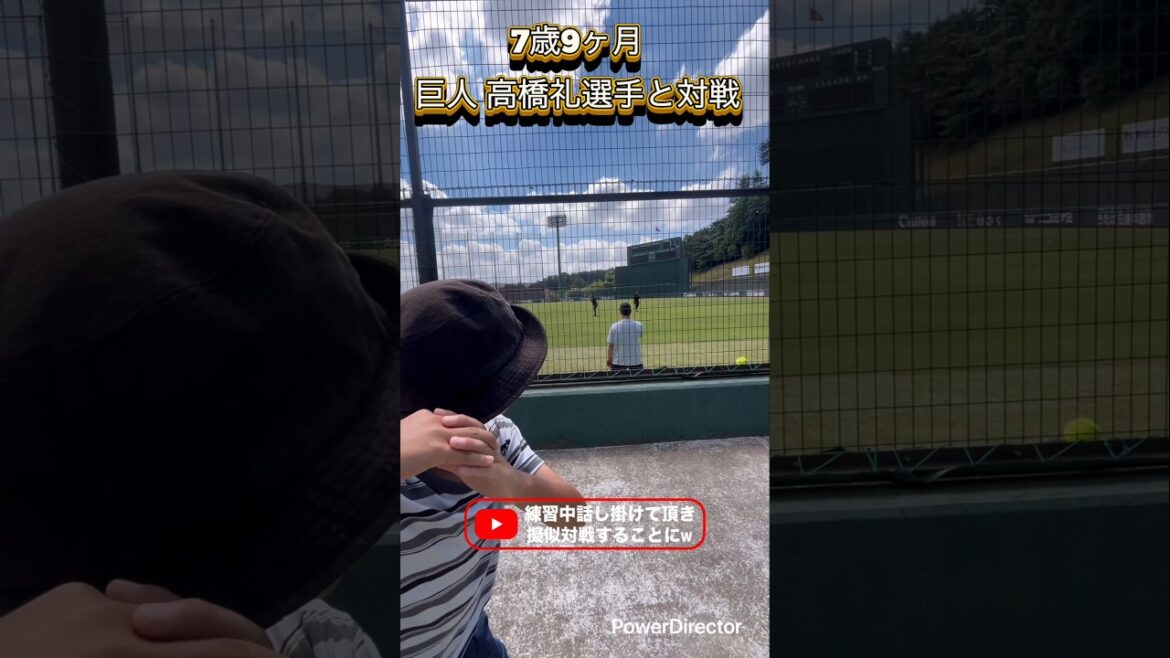 【高橋礼投手と対戦!? 1万人フォロワー目指してます いいね、フォロー、応援コメントお願いします】#shorts  #baseball #野球 #小学生 #新2年生 #野球少年 #高橋礼