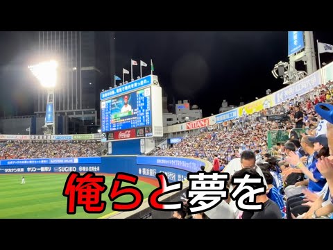 【広島東洋カープ】ファビアン 選手応援歌 【広島東洋カープ】ファビアン 選手応援歌