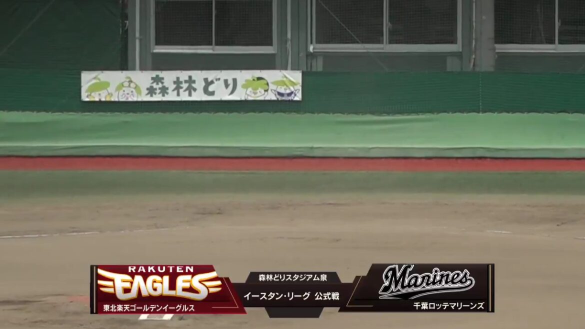 【イースタン・リーグ】7月1日(火) 楽天 vs ロッテ 楽天の先発は古謝樹!ロッテの先発は二木康太!(イージースポーツ) – Yahoo!ニュース 【イースタン・リーグ】7月1日(火) 楽天 vs ロッテ 楽天の先発は古謝樹!ロッテの先発は二木康太!(イージースポーツ) - Yahoo!ニュース