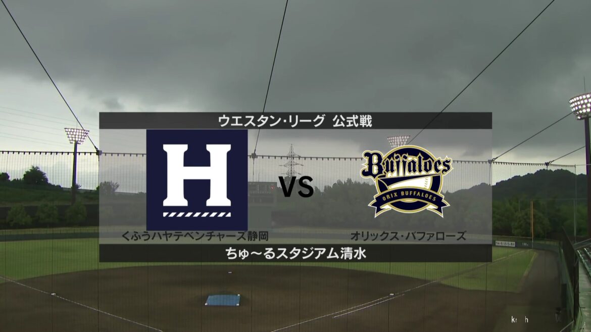 【ウエスタン・リーグ】7月1日(火) くふうハヤテ vs オリックス くふうハヤテの先発は佐藤宏樹！オリックスの先発は椋木蓮！（イージースポーツ）