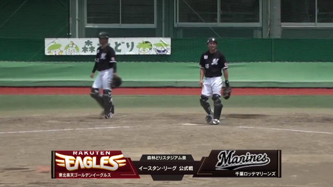 【イースタン・リーグ】7月2日(水) 楽天 vs ロッテ 楽天の先発は德山一翔！ロッテの先発は廣池康志郎！（イージースポーツ）