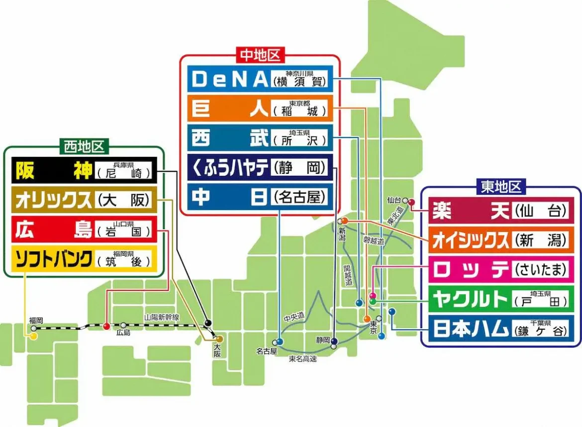 2軍3地区制の振り分けが判明　巨人、西武など中地区に　選手の負担軽減&移動経費削減が狙い - スポニチ Sponichi Annex 野球