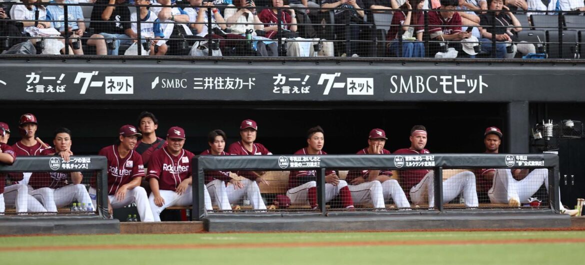 【平石洋介】楽天は気迫感じない完敗…救援陣も野手も翌日頭に入れ、相手嫌がることを意識したか（日刊スポーツ） - Yahoo!ニュース - Yahoo!ニュース