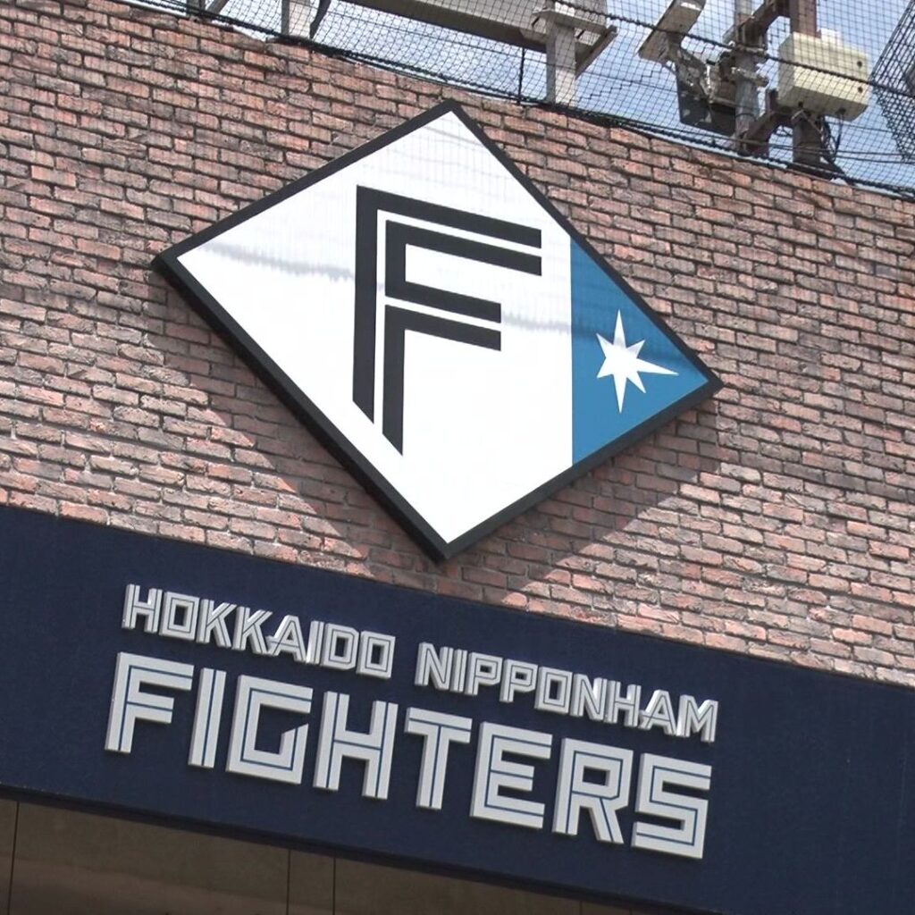 北海道日本ハムファイターズー7月7日に千葉県鎌ケ谷市にある2軍本拠地の「北海道への移転」を記者会見で正式表明へ〈北海道〉（北海道ニュースUHB） - Yahoo!ニュース - Yahoo!ニュース