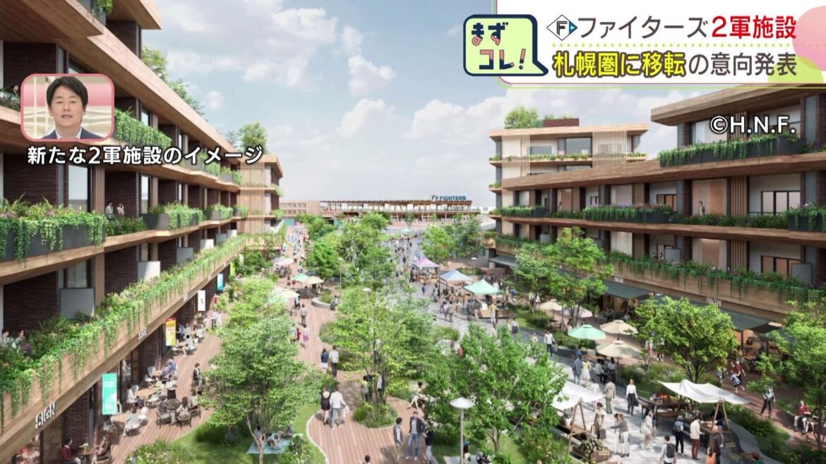 ファイターズの2軍施設が札幌圏に 移転の意向を球団が表明 野球場や選手寮だけでなく、商業施設や住宅、宿泊施設なども 栗山英樹CBO「本当の意味で育成できる拠点を」（HBCニュース北海道） - Yahoo!ニュース