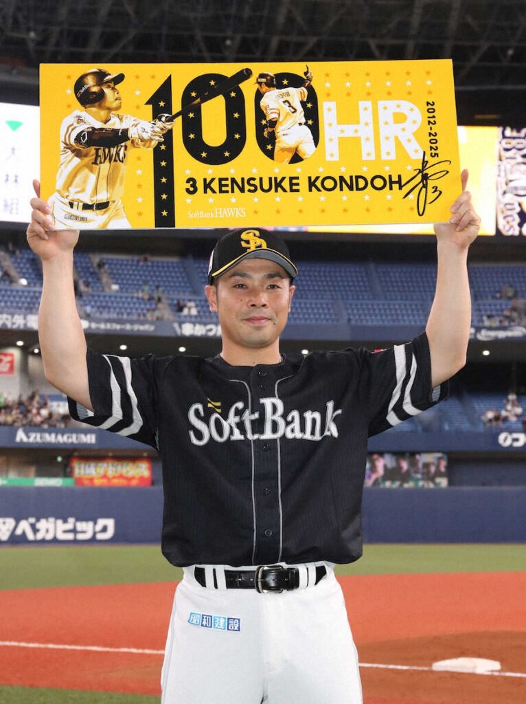 ソフトバンク・近藤 通算100号は鷹48本目 移籍で長打にこだわり「打ったら自分の価値も上がる」(スポニチアネックス) – Yahoo!ニュース – Yahoo!ニュース ソフトバンク・近藤 通算100号は鷹48本目 移籍で長打にこだわり「打ったら自分の価値も上がる」(スポニチアネックス) - Yahoo!ニュース - Yahoo!ニュース