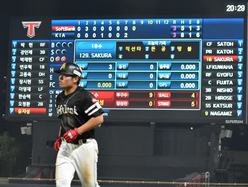 5月30日、ＫＩＡタイガース戦に出場する佐倉＝韓国・光州