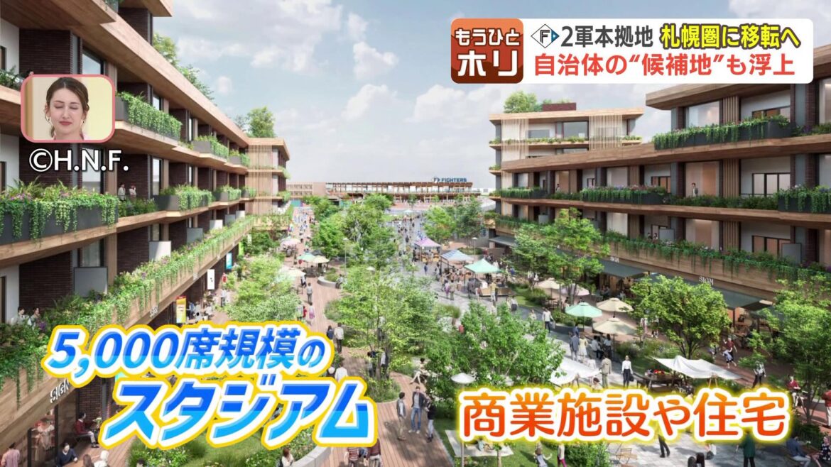 ファイターズ2軍本拠地の誘致合戦が本格化 恵庭市が考えている候補地の1つ「西島松地区」エスコンFまで車で約20分、成功のポイントをホークスの“先輩”に聞く（HBCニュース北海道） - Yahoo!ニュース - Yahoo!ニュース