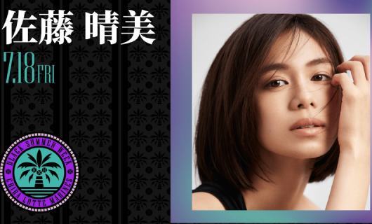 ロッテ、7月18日の「BLACK SUMMER WEEK supported by クーリッシュ 」のスペシャルゲストとしてモデルの佐藤晴美さんが登場!(ベースボールチャンネル) ロッテ、7月18日の「BLACK SUMMER WEEK supported by クーリッシュ 」のスペシャルゲストとしてモデルの佐藤晴美さんが登場!(ベースボールチャンネル)