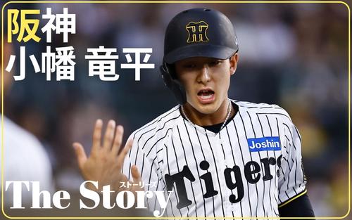 【阪神小幡竜平】若き虎のショートストップが誇る技巧「超速タッチ」の極意に迫る – プロ野球 : 日刊スポーツ・プレミアム 【阪神小幡竜平】若き虎のショートストップが誇る技巧「超速タッチ」の極意に迫る - プロ野球 : 日刊スポーツ・プレミアム