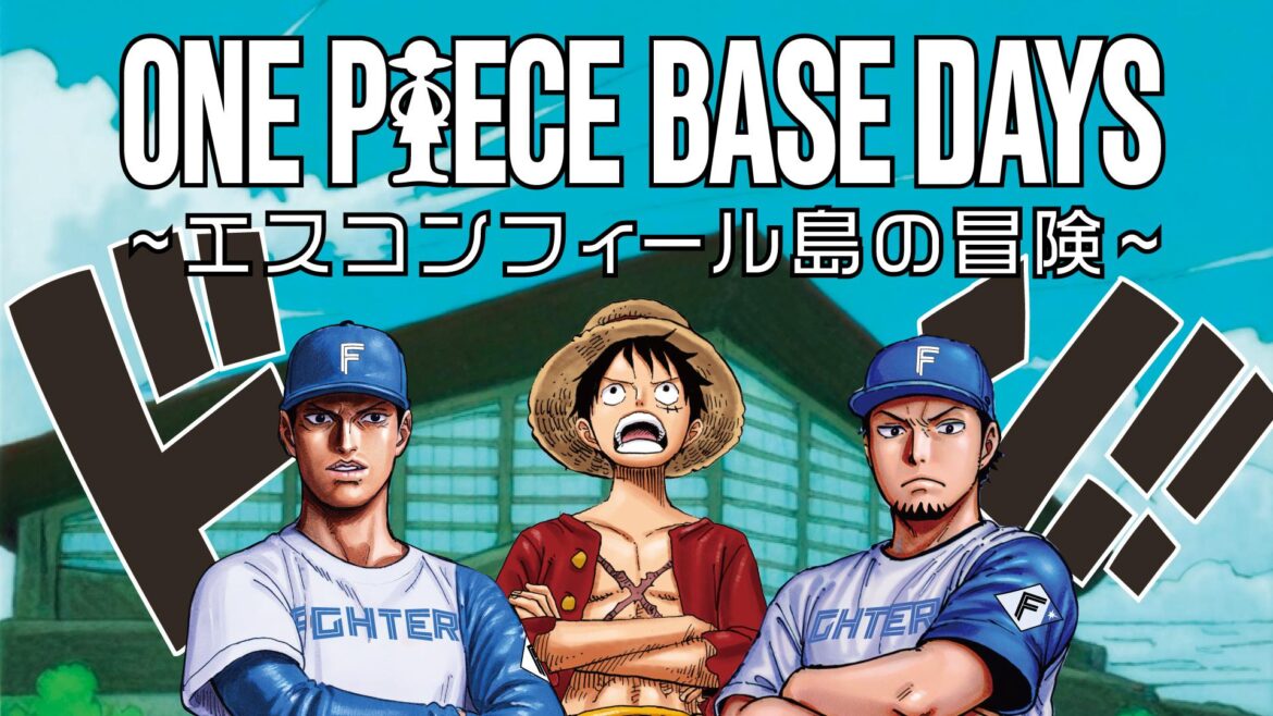 【FIGHTERS】「ONE PIECE BASE DAYS – エスコンフィール島の冒険 –」開催決定！
