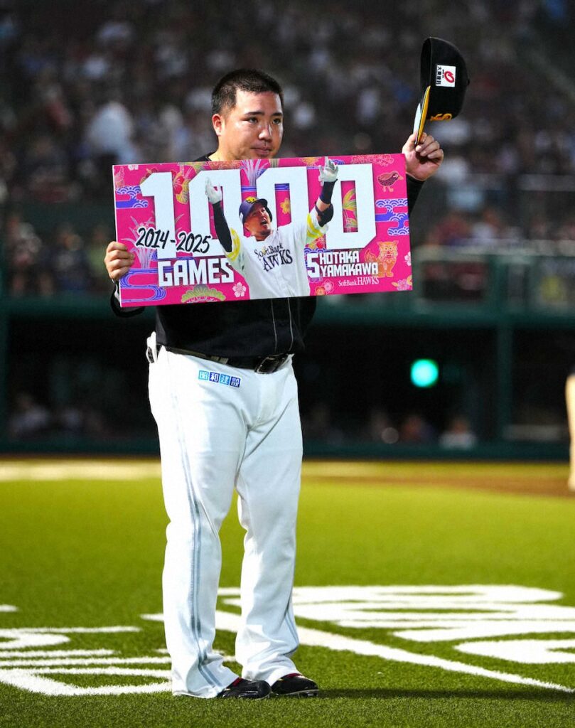 ソフトバンク3位後退 山川は通算1000試合出場「支えてくれた、すべての人に感謝」（スポニチアネックス） - Yahoo!ニュース - Yahoo!ニュース