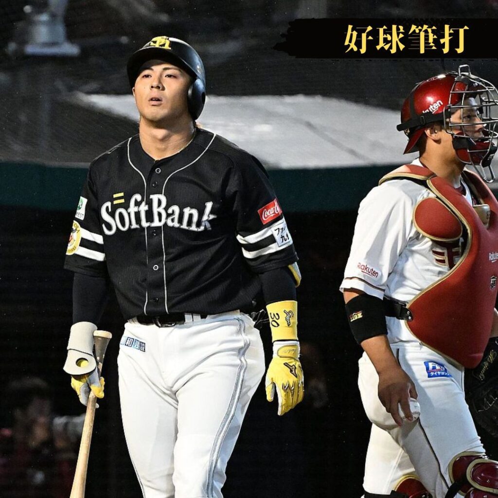 響いた「俊足1・2番コンビ」の淡泊さ…ソフトバンク、今季初の2戦連続無得点で45日ぶり連敗【#好球筆打】（西スポWEB OTTO！） - Yahoo!ニュース - Yahoo!ニュース