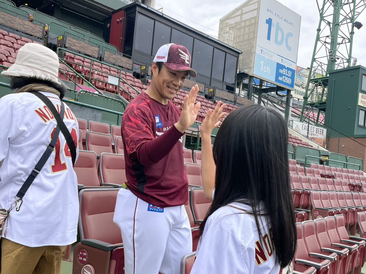 【楽天】則本昂大、経済的困難で十分な教育を受けられない子どもたちをソフトバンク戦に招待（日刊スポーツ） - Yahoo!ニュース - Yahoo!ニュース