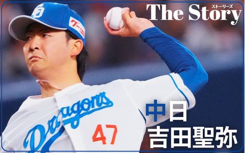 【中日吉田聖弥】即戦力左腕、登板ゼロから逆襲へ「やっぱり投げないと」 – プロ野球 : 日刊スポーツ・プレミアム 【中日吉田聖弥】即戦力左腕、登板ゼロから逆襲へ「やっぱり投げないと」 - プロ野球 : 日刊スポーツ・プレミアム