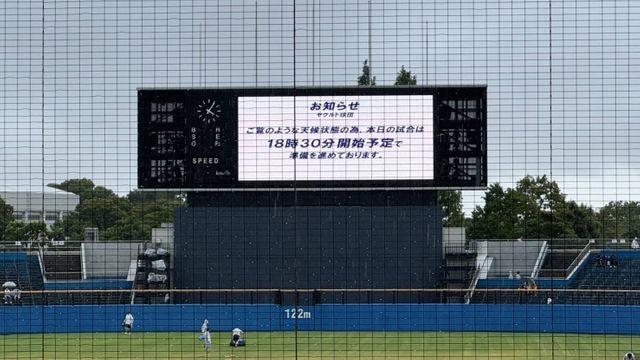 静岡開催のヤクルトvs巨人は18時30分試合開始へ 開始時間の遅延が決定 静岡は朝から雨が降り続く(日テレNEWS NNN) – Yahoo!ニュース – Yahoo!ニュース 静岡開催のヤクルトvs巨人は18時30分試合開始へ 開始時間の遅延が決定 静岡は朝から雨が降り続く(日テレNEWS NNN) - Yahoo!ニュース - Yahoo!ニュース