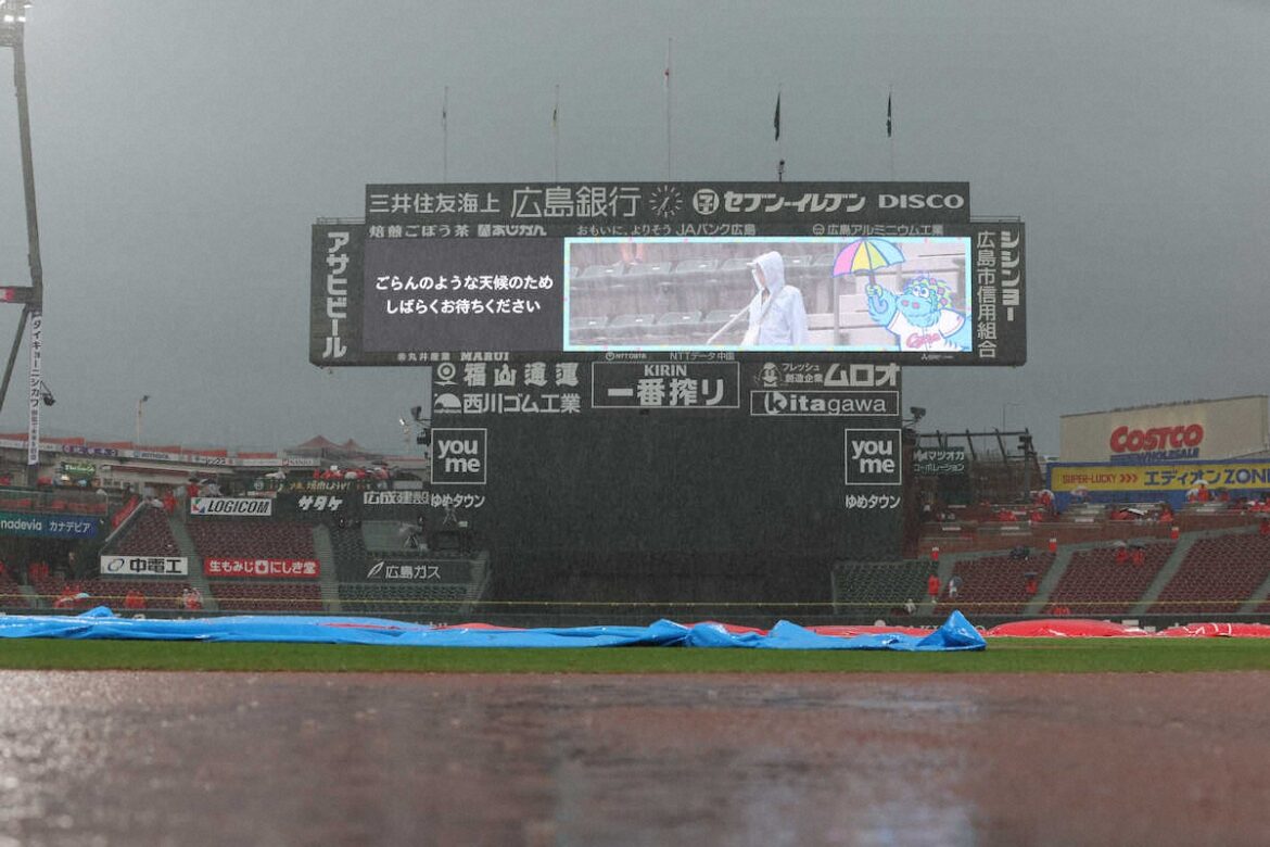 広島―DeNA戦でプロ野球新記録 雨で2時間21分中断、2リーグ制以降の最長更新 試合時間上回る(スポニチアネックス) – Yahoo!ニュース – Yahoo!ニュース 広島―DeNA戦でプロ野球新記録 雨で2時間21分中断、2リーグ制以降の最長更新 試合時間上回る(スポニチアネックス) - Yahoo!ニュース - Yahoo!ニュース