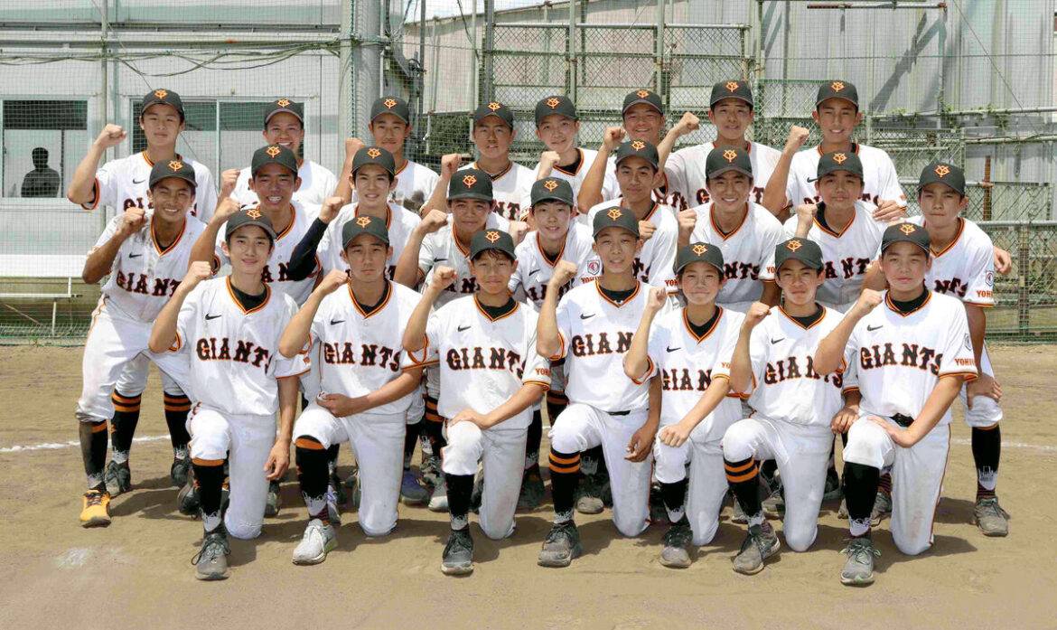 巨人U15・多摩川ボーイズ、史上最速で出場決めた 創設2年目…ジャイアンツカップ地区予選(スポーツ報知) – Yahoo!ニュース – Yahoo!ニュース 巨人U15・多摩川ボーイズ、史上最速で出場決めた 創設2年目…ジャイアンツカップ地区予選(スポーツ報知) - Yahoo!ニュース - Yahoo!ニュース