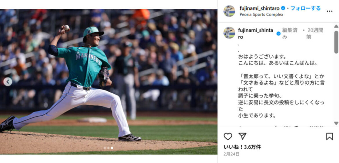 藤浪晋太郎らを緊急補強してもダメ!? DeNAが抱える“本当の大問題”（デイリー新潮） - Yahoo!ニュース - Yahoo!ニュース