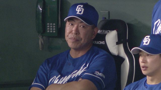 【中日】8連勝目前も…9回土壇場に2点差を追いつかれる 1アウト満塁のピンチは齋藤綱記が連続三振でガッツポーズ(日テレNEWS NNN) – Yahoo!ニュース – Yahoo!ニュース 【中日】8連勝目前も...9回土壇場に2点差を追いつかれる 1アウト満塁のピンチは齋藤綱記が連続三振でガッツポーズ(日テレNEWS NNN) - Yahoo!ニュース - Yahoo!ニュース