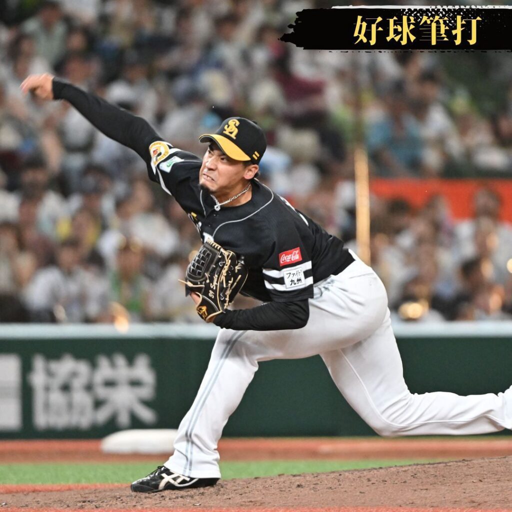 東浜巨3回途中降板も光るソフトバンク先発陣の安定感 日本ハムを追走できている理由【#好球筆打】（西スポWEB OTTO！） - Yahoo!ニュース - Yahoo!ニュース