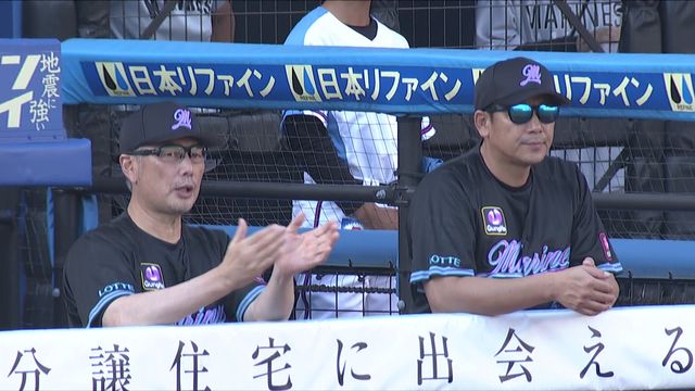 【ロッテ】完封勝利で前半戦を4月以来の3連勝で締める 益田直也は通算247セーブを記録 オリックス打線はわずか1安打(日テレNEWS NNN) – Yahoo!ニュース – Yahoo!ニュース 【ロッテ】完封勝利で前半戦を4月以来の3連勝で締める 益田直也は通算247セーブを記録 オリックス打線はわずか1安打(日テレNEWS NNN) - Yahoo!ニュース - Yahoo!ニュース