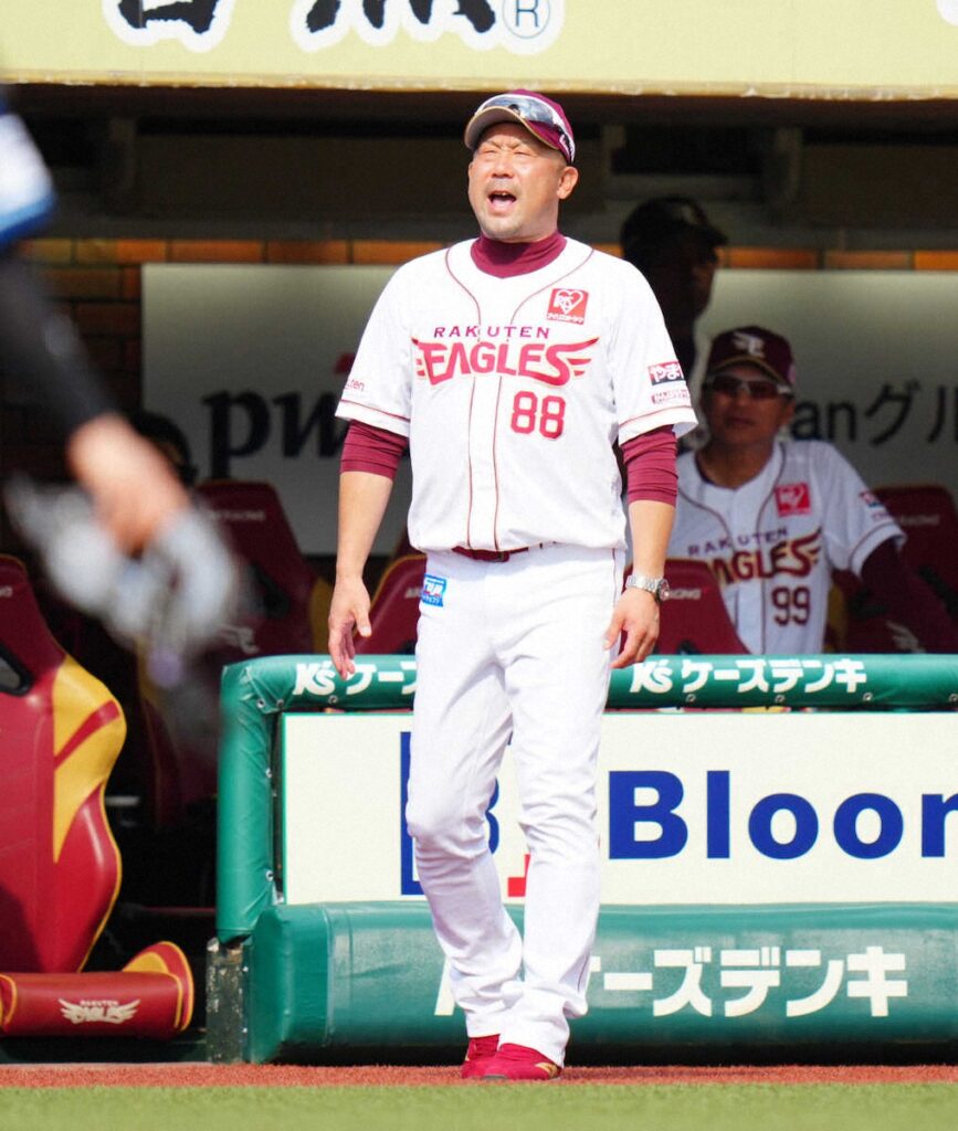 楽天 3安打零敗…日本ハムに今季負け越し決定 守備の乱れから失点 三木監督「気を引き締めないと」（スポニチアネックス） - Yahoo!ニュース - Yahoo!ニュース