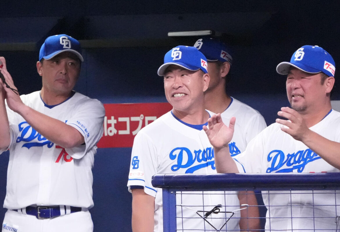 【権藤博】前半戦終え中日評価「Aクラスチャンスあり」8戦未勝利ルーキー金丸夢斗は抑えも!?(日刊スポーツ) – Yahoo!ニュース – Yahoo!ニュース 【権藤博】前半戦終え中日評価「Aクラスチャンスあり」8戦未勝利ルーキー金丸夢斗は抑えも!?(日刊スポーツ) - Yahoo!ニュース - Yahoo!ニュース