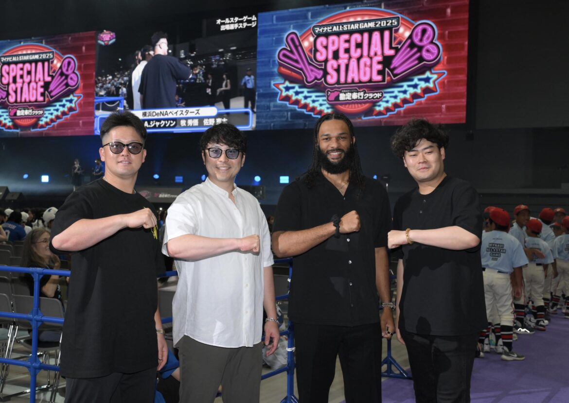 ＤｅＮＡ・伊勢「金髪豚野郎と言われて…」 おしゃれパーマでランウェイ 牧はサングラス姿（デイリースポーツ） - Yahoo!ニュース - Yahoo!ニュース