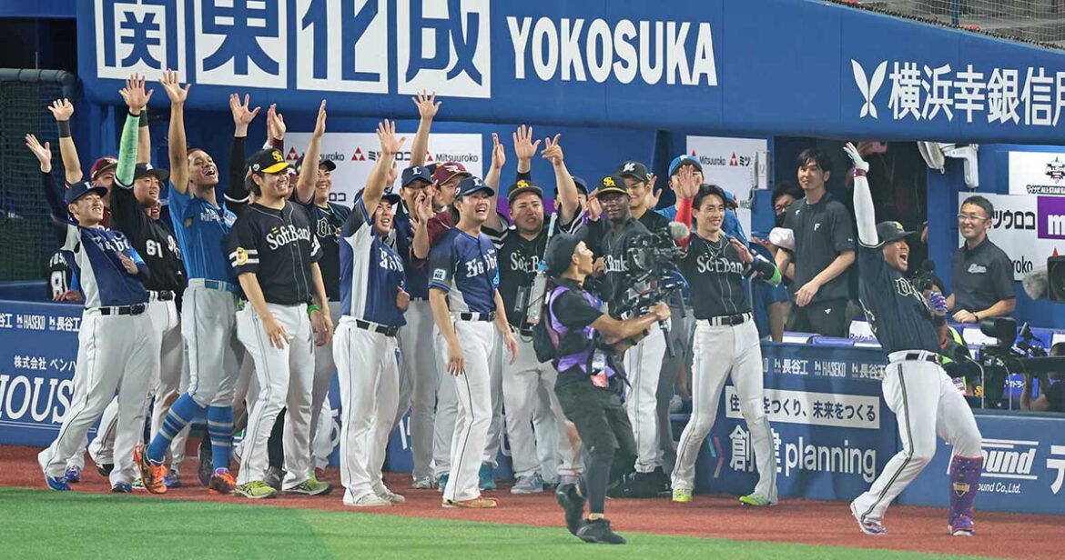 オリックス・頓宮裕真が２試合連続弾 ハマスタでも「ほいさー！」大合唱【オールスター】（東スポWEB） - Yahoo!ニュース - Yahoo!ニュース