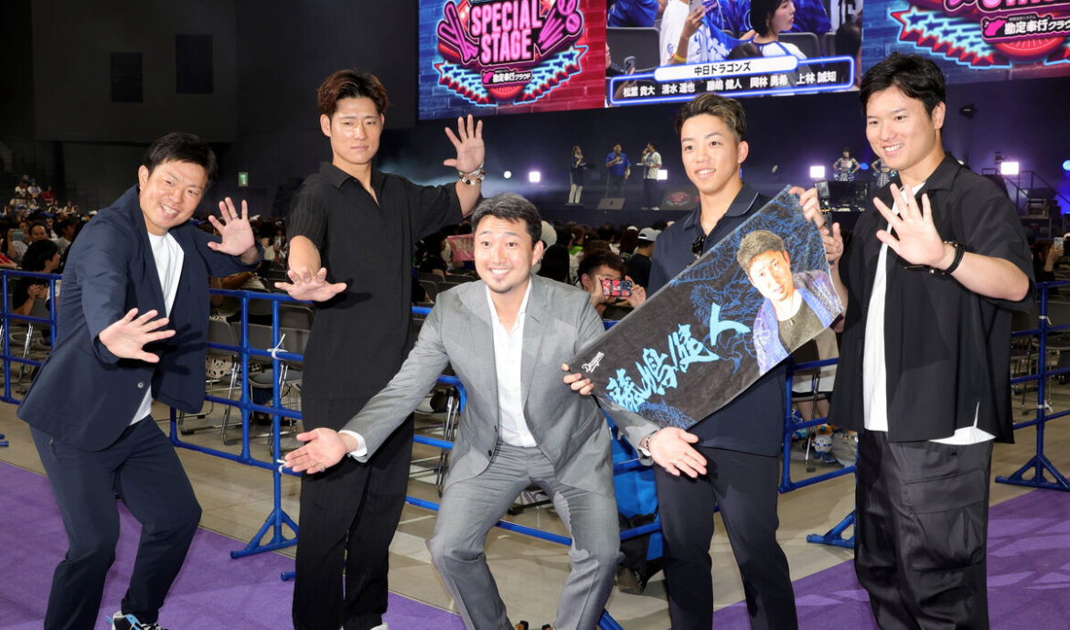 【球宴】スペシャルステージに中日勢が登場 黒を基調としたファッションで登場…岡林勇希は胸にサングラス（スポーツ報知） - Yahoo!ニュース - Yahoo!ニュース