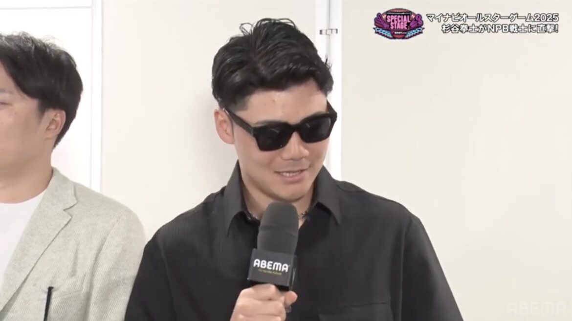 日本ハム・清宮幸太郎、オールスターで披露の私服に“まさかの仕掛け”…「みんな背デカイんで」超ゴージャスな“厚底”にファン驚愕（ABEMA TIMES） - Yahoo!ニュース - Yahoo!ニュース