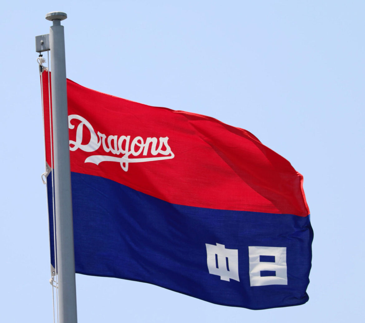 【中日】26日２軍ソフトバンク戦の着用ユニを急遽変更 新助っ人チェイビスが出場予定のため（日刊スポーツ） - Yahoo!ニュース - Yahoo!ニュース