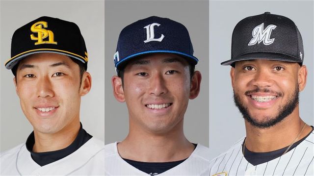 25日は3球団が支配下選手契約を発表 後半戦へ向け各球団が戦力を整える(日テレNEWS NNN) – Yahoo!ニュース – Yahoo!ニュース 25日は3球団が支配下選手契約を発表 後半戦へ向け各球団が戦力を整える(日テレNEWS NNN) - Yahoo!ニュース - Yahoo!ニュース