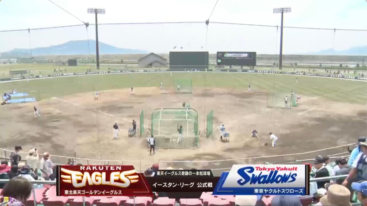 【イースタン・リーグ】7月27日(日) 楽天 vs ヤクルト 楽天2番(一)浅村!ヤクルト2番(遊)長岡、4番(三)村上!(イージースポーツ) 【イースタン・リーグ】7月27日(日) 楽天 vs ヤクルト 楽天2番(一)浅村!ヤクルト2番(遊)長岡、4番(三)村上!(イージースポーツ)