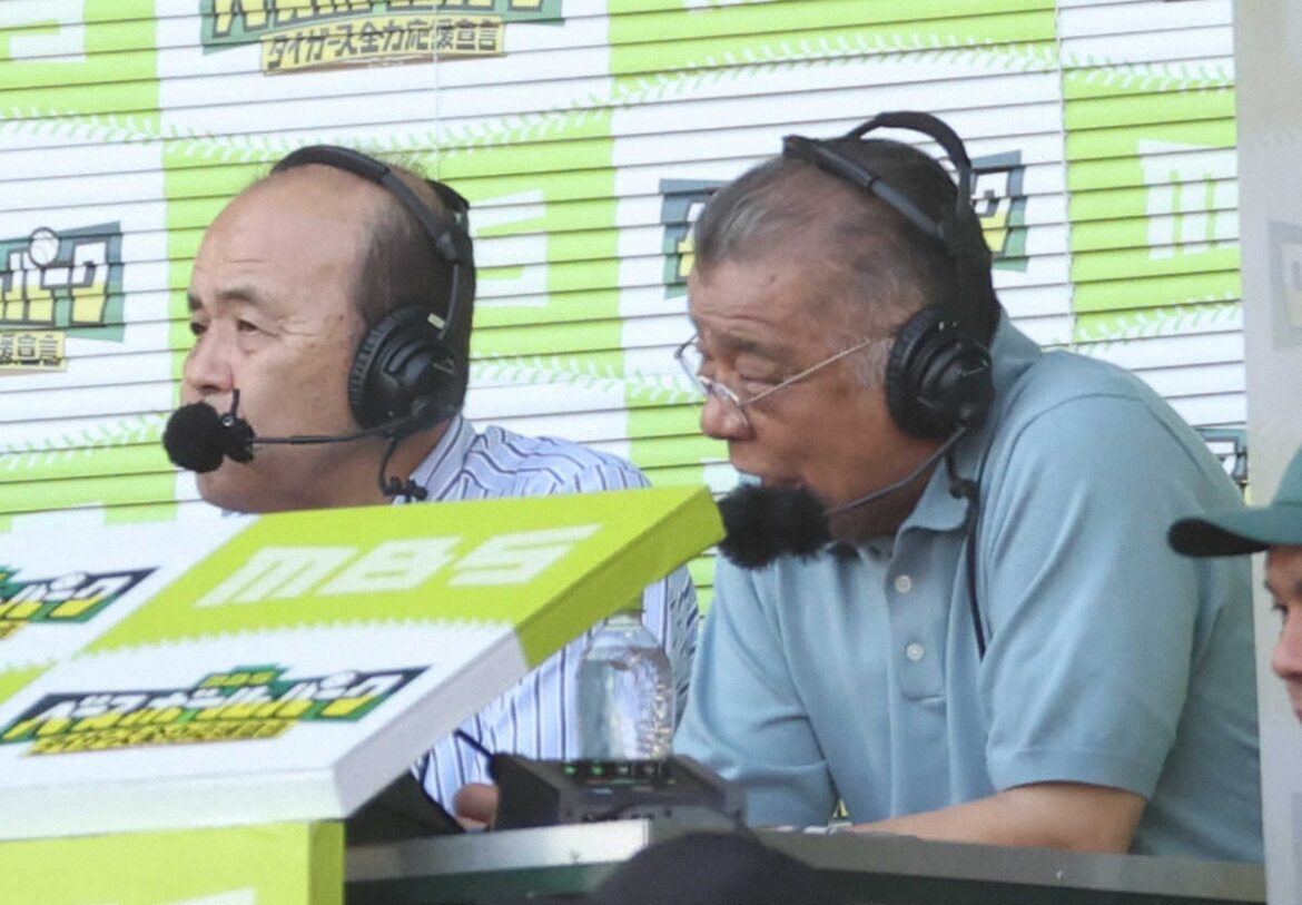 岡田さんズバズバ解説「なんでおーんって最後につけるんですか」女の子からの質問への答えは(スポニチアネックス) – Yahoo!ニュース – Yahoo!ニュース 岡田さんズバズバ解説「なんでおーんって最後につけるんですか」女の子からの質問への答えは(スポニチアネックス) - Yahoo!ニュース - Yahoo!ニュース